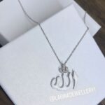 Allah-necklase_larina_jewellery