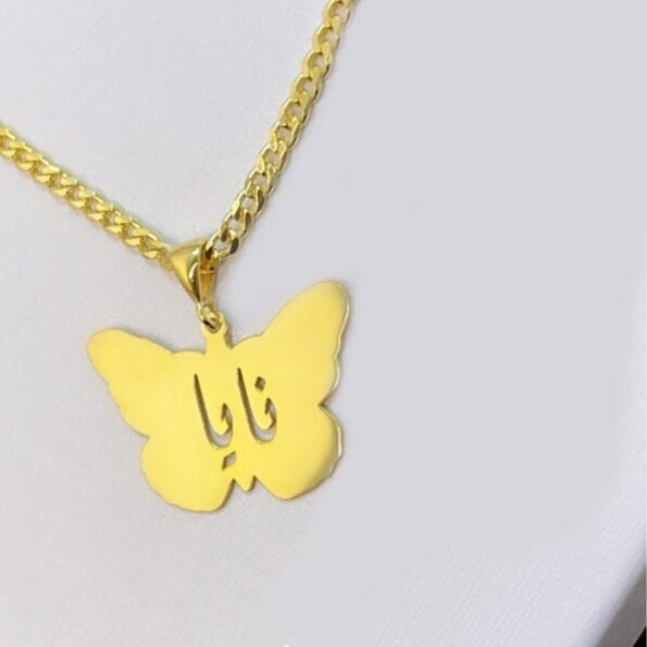 Name-with-butterfly_larina_jewellery