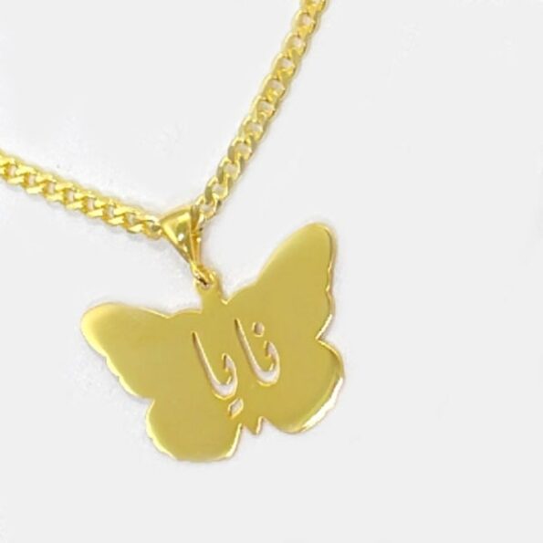 Name-with-butterfly_larina_jewellery