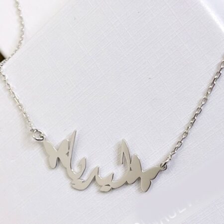 arabic-name-with-butterfly_larina_jewellery