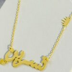 name-neckalce-with-crown_larina_jewellery