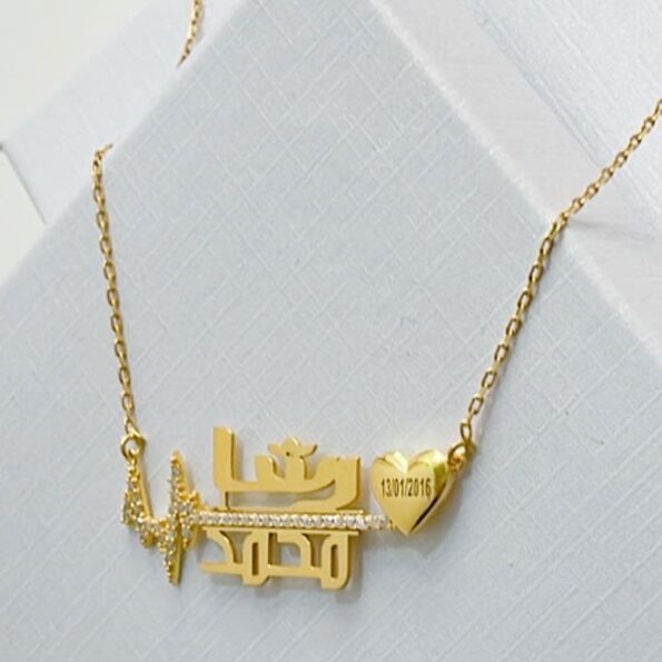 arabic-name-heartbeat_larina_jewellery