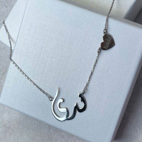 Arabic-names-neckalce-with-heart_larina_jewellery