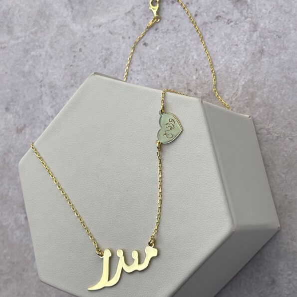 Arabic-names-neckalce_larina_jewellery