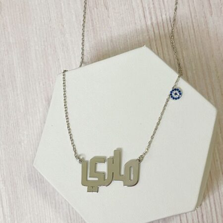 arabic-name-necklace-with-eye_larina_jewellery