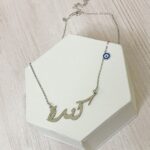 arabic-name-necklace-with-eye_larina_jewellery