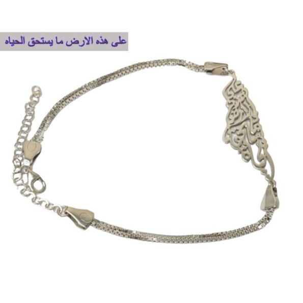 Palastine-bracelet_larina_jewellery