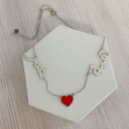 2-arabic-name-with-red-heart_larina_jewellery