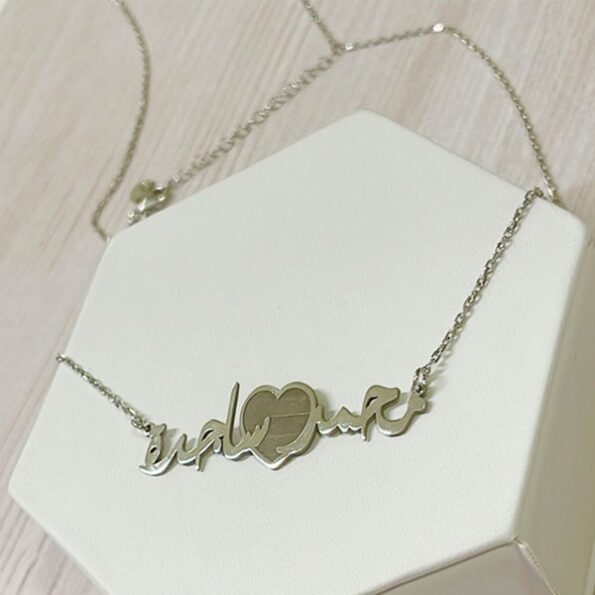 two-names-with-heart_larina_jewellery