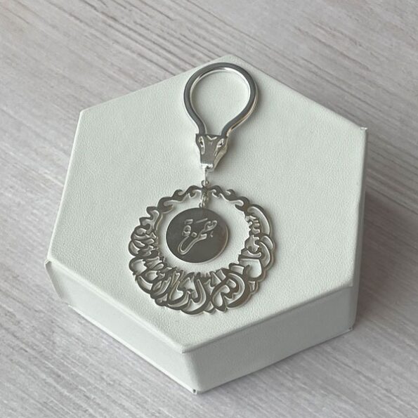 Hamza-keychain_larina_jewellery