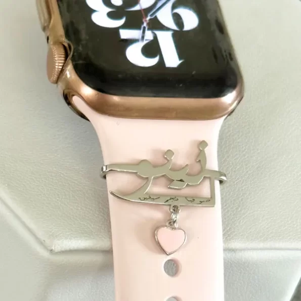 four-names-watch-charm-larina-jewellery